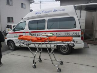 那須塩原市みんかん１１９様